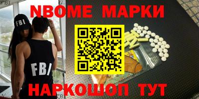 метамфетамин Донецк