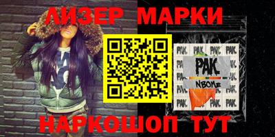 кокаин перу Дубна