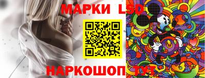 метамфетамин Донецк