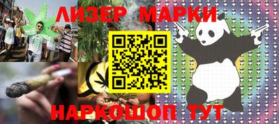 метамфетамин Донецк
