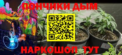 метамфетамин Донецк