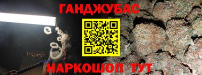 альфа пвп VHQ Аргун