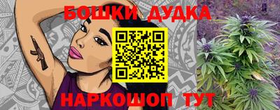 метамфетамин Донецк