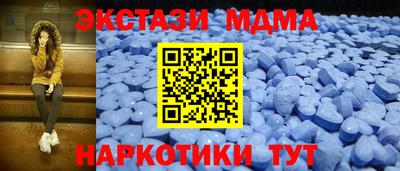 метамфетамин Донецк