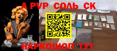 кокаин перу Дубна