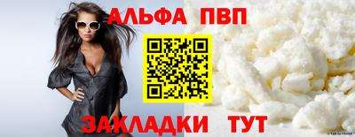 метамфетамин Донецк