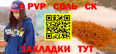 apvp Донской