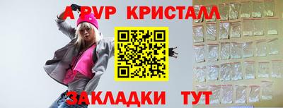 apvp Донской