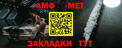 метамфетамин Донецк