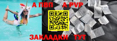 метамфетамин Донецк