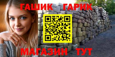 тгк Апшеронск