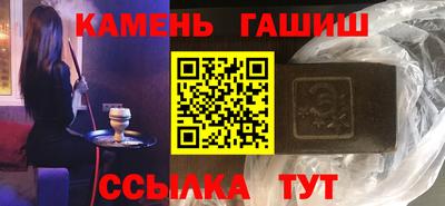 альфа пвп VHQ Аргун