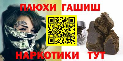 альфа пвп VHQ Аргун