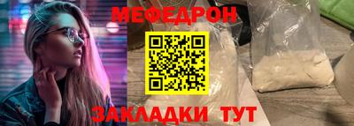 метамфетамин Донецк