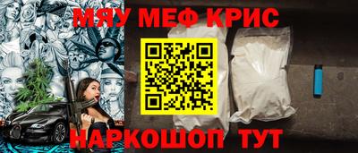 тгк Апшеронск