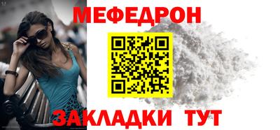 метамфетамин Донецк