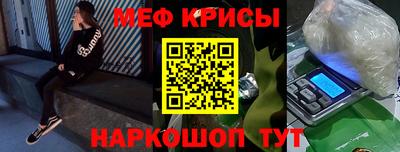 метамфетамин Донецк