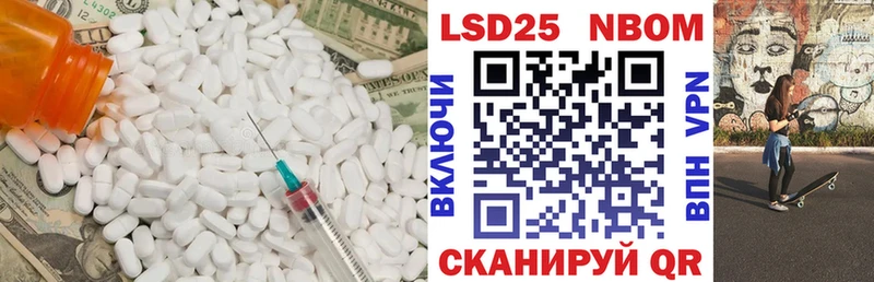 купить наркотики сайты  Реутов  ЛСД экстази кислота 