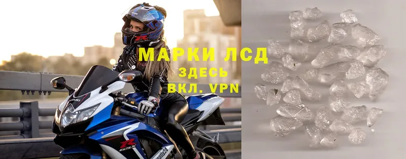 ЛСД экстази кислота Реутов