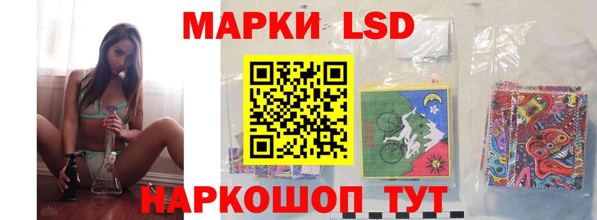LSD-25 экстази ecstasy  Вход с VPN  Реутов 