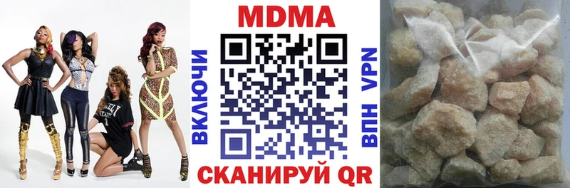 MDMA молли  Реутов 