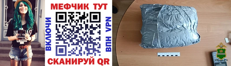 это телеграм  Реутов  Меф мяу мяу 
