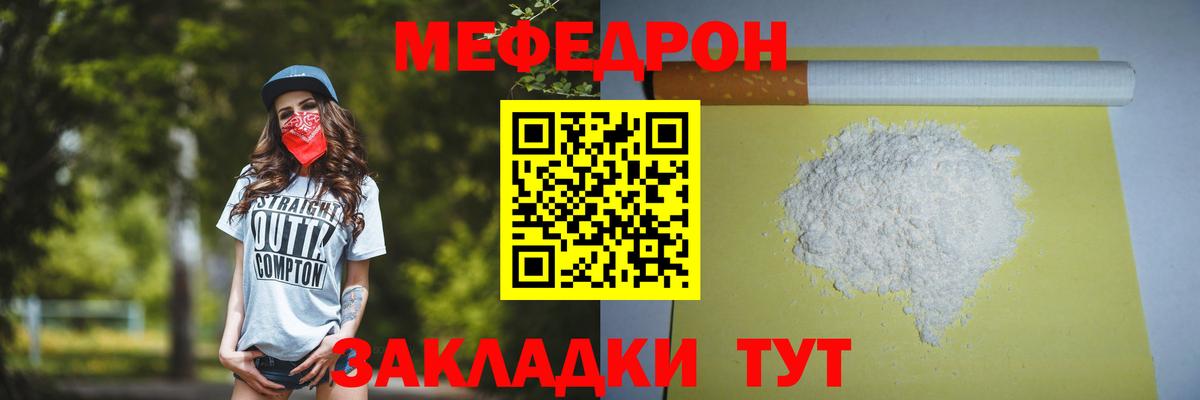 Реутов  NBOMe  Купить закладку  КОКАИН  Меф МЯУ МЯУ   Гашиш  Вход с VPN  Кетамин 