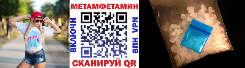 Первитин мет Реутов