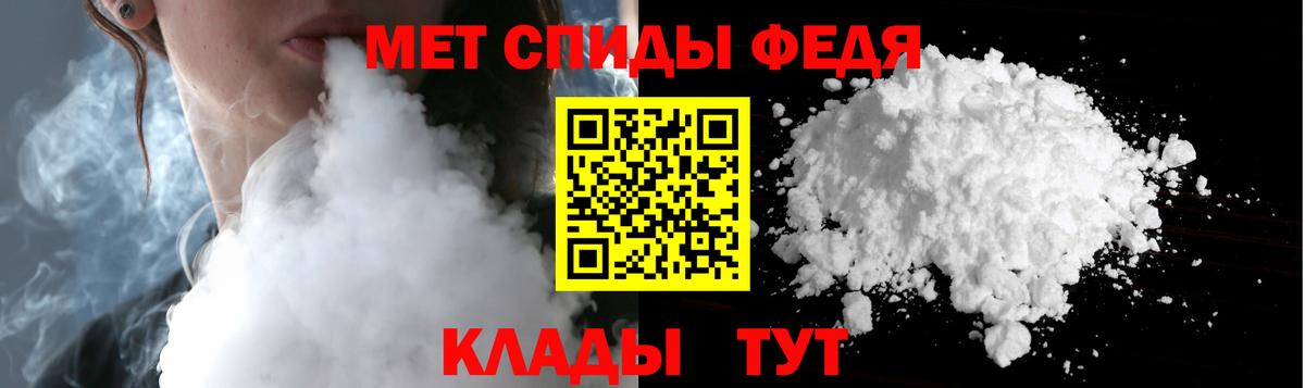 Реутов  Первитин  Вход с VPN  Первитин витя 