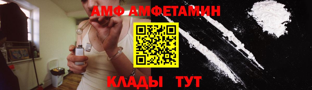 Метамфетамин винт Реутов