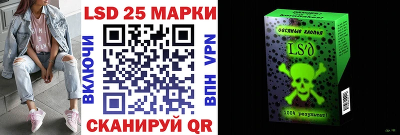 Марки 25I-NBOMe 1,8мг  Реутов 