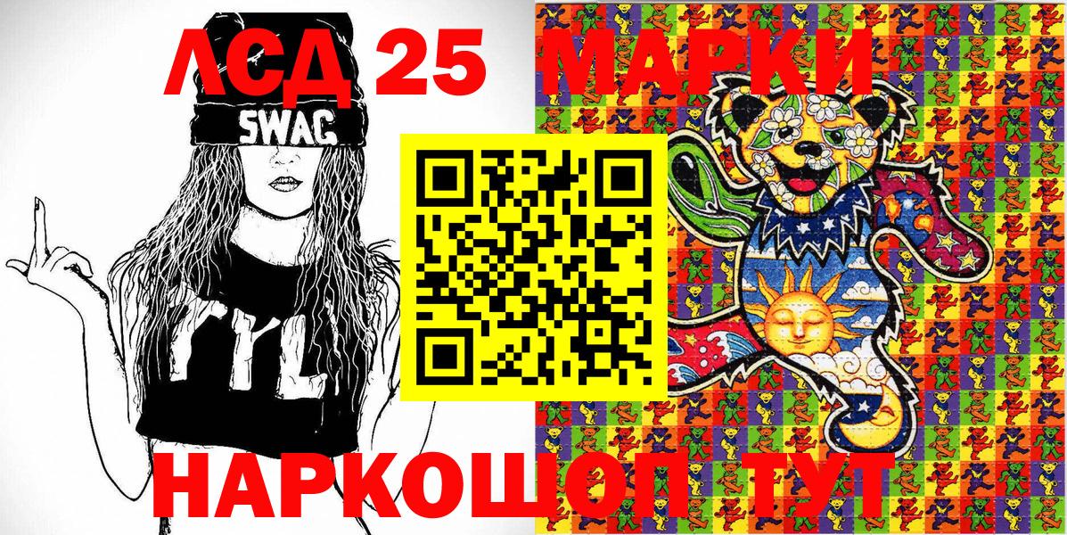 Наркотические марки  Марки N-bome 1500мкг  где продают наркотики  Марки N-bome 1500мкг  Реутов 