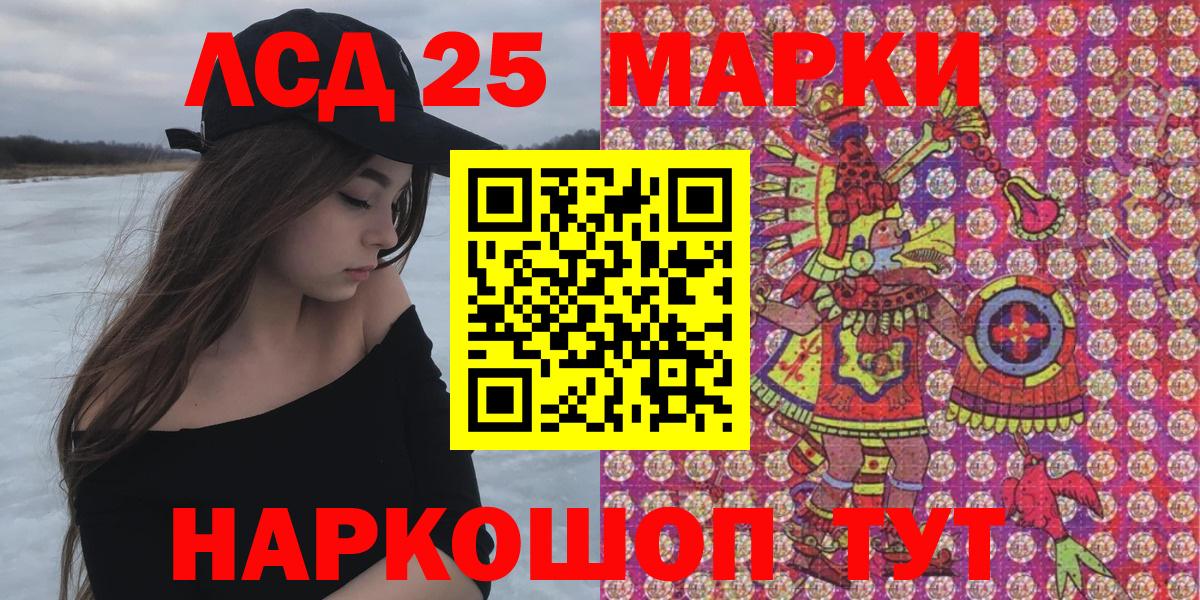 Наркотические марки 1500мкг  Наркотические марки 1500мкг  купить  сайты  Реутов  Вход с VPN  Наркотические марки 