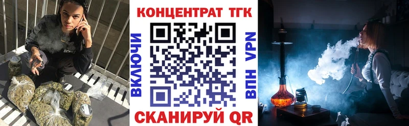 ТГК концентрат Реутов
