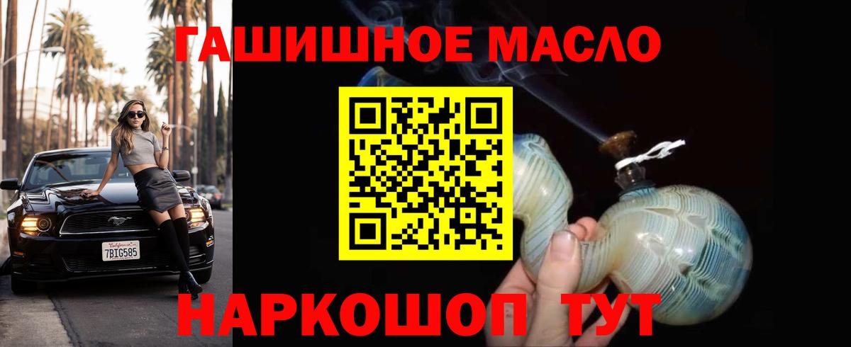 Дистиллят ТГК жижа  Реутов  ТГК вейп с тгк 