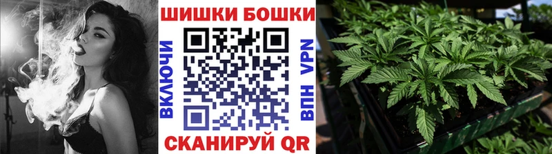 Шишки марихуана ГИДРОПОН  наркошоп  blacksprut онион  Реутов 