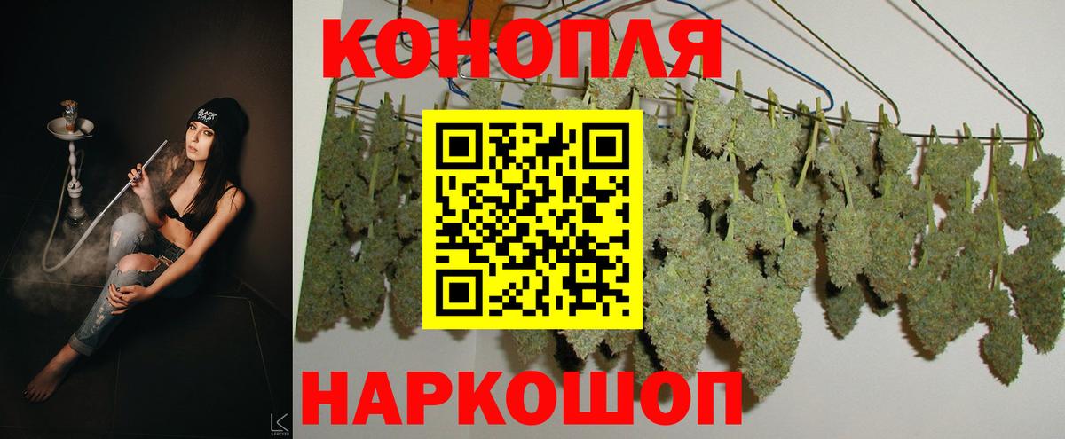 Реутов  Марихуана SATIVA & INDICA  Каннабис AK-47  Вход с VPN  МАРИХУАНА White Widow 