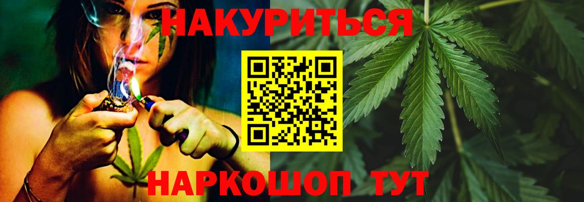 Бошки марихуана VHQ Реутов